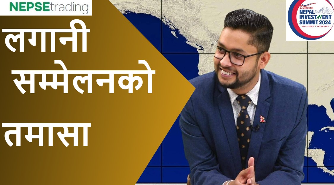 लगानी सम्मेलन गर्ने उचित समय अहिले होइन !