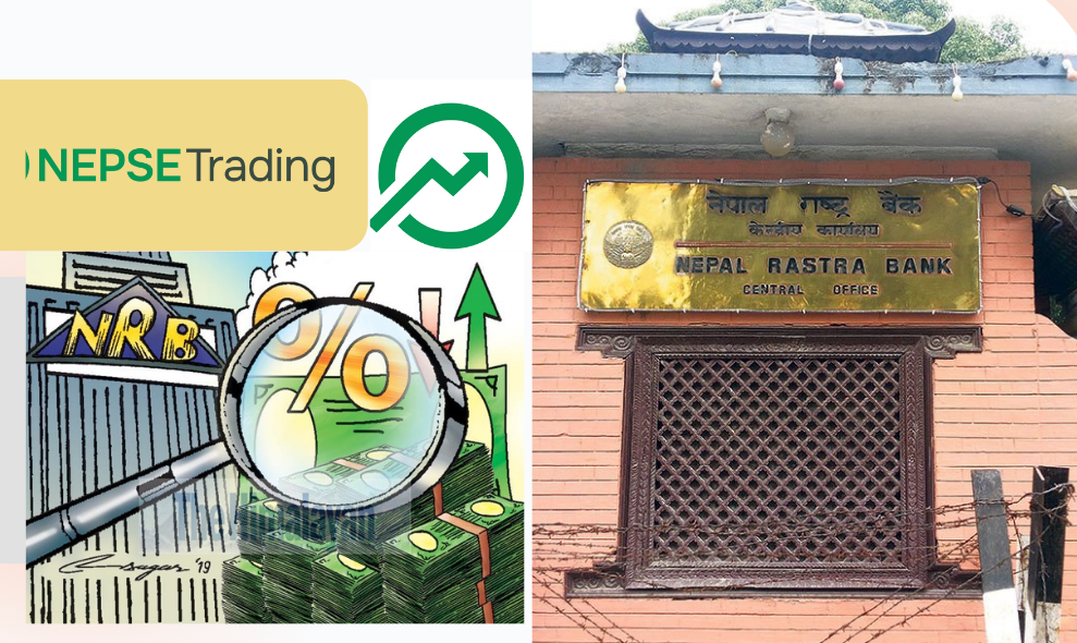 मौद्रिक नीति तर्जुमा कार्यविधि संशोधन