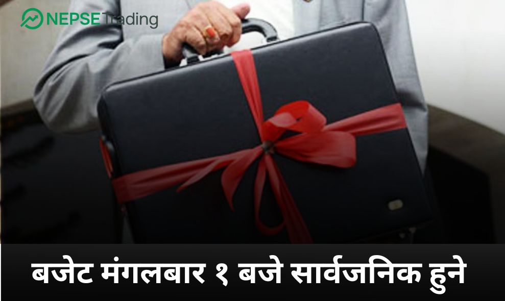 बजेट मंगलबार १ बजे सार्वजनिक हुने