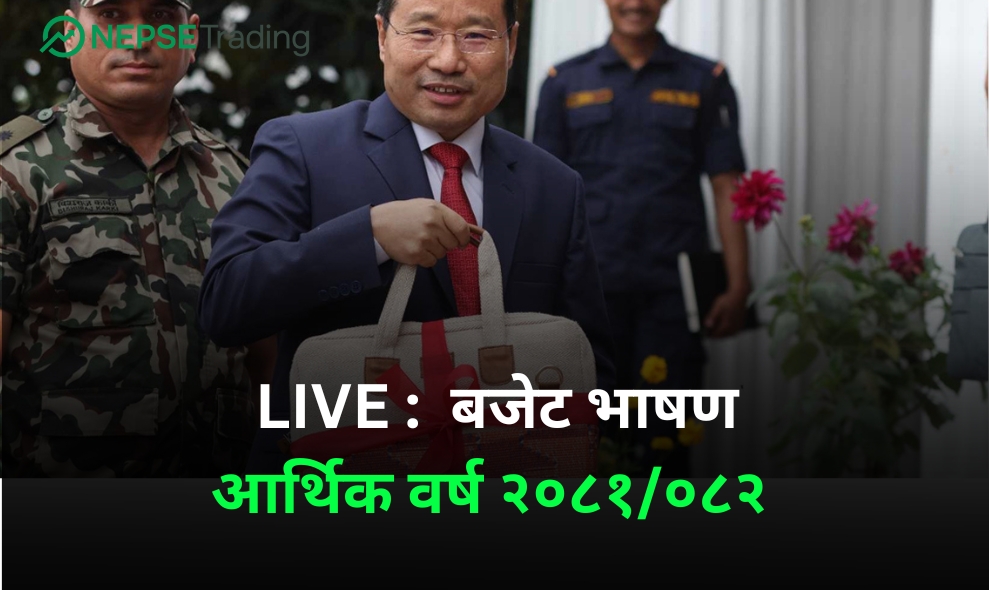 LIVE : सुरू भयो बजेट भाषण