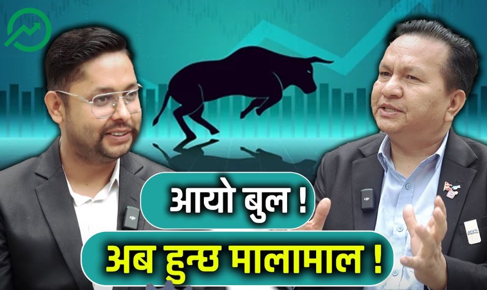 सुवासचन्द्र भट्टराई: नेपाली शेयर बजारका एक अग्रज व्यक्तित्व